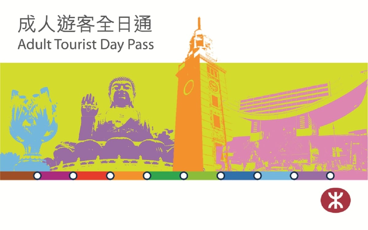 mtr-tourist-day-pass_1